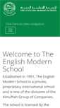 Mobile Screenshot of englishmodernschool.net
